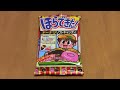 Soft Candy Mini Donuts ~ ほらできた！トーナツソフトキャンディ
