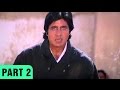 Aaj Ka Arjun (1990) | Amitabh Bachchan, Jayapradha | Hindi Movie Part 2 of 12 | HD