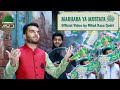 Milad Raza Qadri | Marhaba Ya Mustafa ﷺ | Official Video 2021  | Rabi-ul-Awwal Special