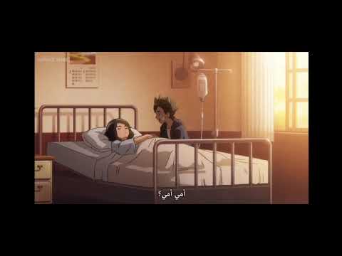 فاجبني بربك انقذني// استو //وامه// ايموفي فاجبني بربك انقذني// استو //وامه// ايموفي