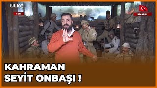 Çanakkale Kahramanı Seyit Onbaşı Tarihte Yürüyen Adam 2 Şubat 2019