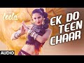 'Ek Do Teen Chaar' Full Song (Audio) | Sunny Leone | Neha Kakkar, Tony Kakkar | Ek Paheli Leela