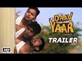Daav Thai Gayo Yaar | Official Trailer | New Gujarati Movie 2016