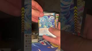 Duel Masters S-Max Pack Opening