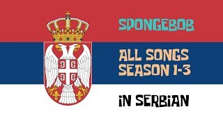 Late 900 Sub Special All Spongebob Season 1-3 Songs In Serbian