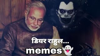 Hilarious Memes Compilation To Watch L Indian Memes L Part-10