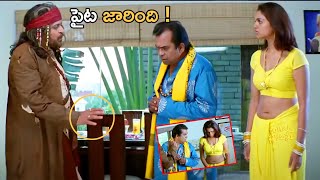 Bramhanandam, Ali & Abhinaya Sri Telugu Movie Interesting Comedy Scene Bomma Blockbusters