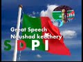 Noushad Keechery images Noushad Keechery