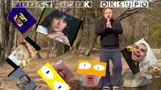 Cl Geek Oksupo Kclb7 Klapy Csupo Official Blooper 3