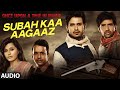 Subah Kaa Agaaz FULL AUDIO Song - Mohit Chauhan | Once Upon A Time In Bihar | T-Series