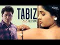 Tabiz - Uttar Kumar & Kavita Joshi | New Haryanvi Songs Haryanavi 2019 | Dhakad Chhora