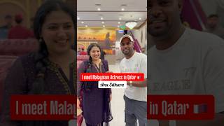 I Meet Malayalam Actress In Doha Qatar Anu Sithara