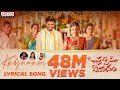 #Kalyanam Lyrical Song|Pushpaka Vimanam Songs |AnandDeverakonda |GeethSaini |SidSriram |RamMiriyala