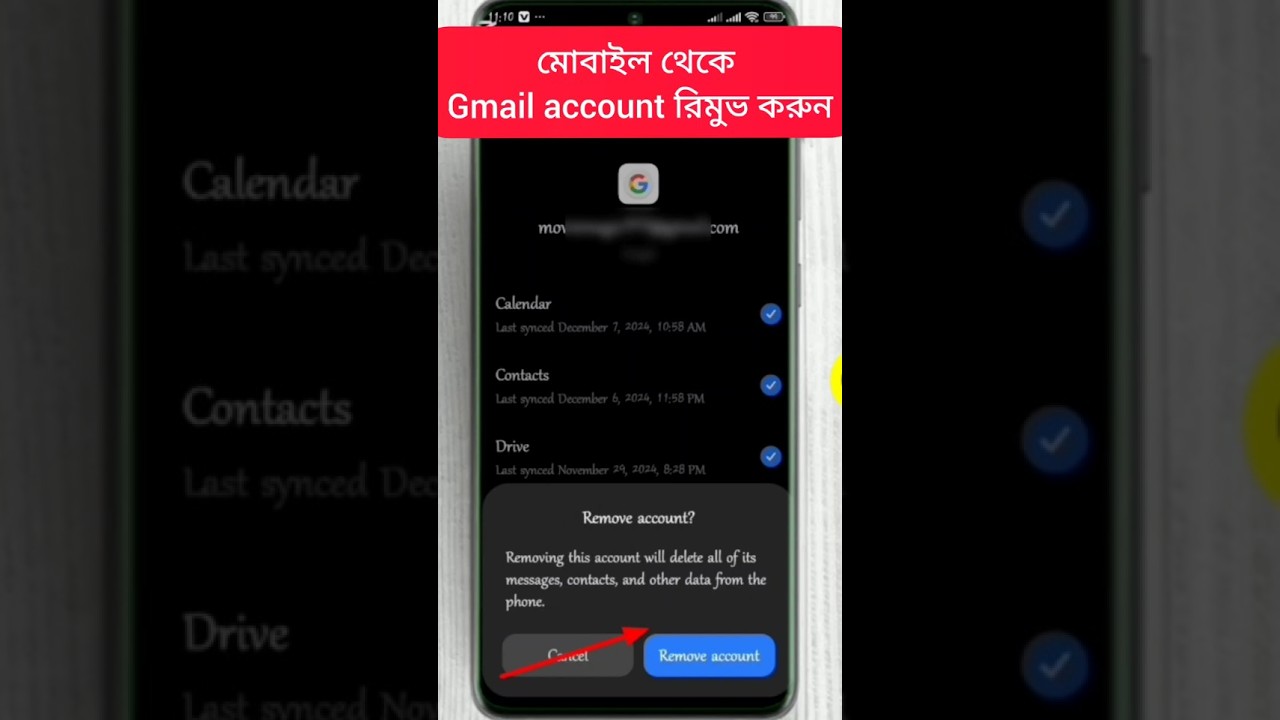 Remove Gmail from Mobile #Gmail #gmilaccount Remove Gmail from Mobile #Gmail #gmilaccount