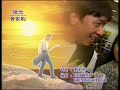 BEYOND-海闊天空(粵) (官方完整版MV)