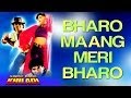 Bharo Maang Meri Bharo - Sabse Bada Khiladi | Akshay Kumar & Mamta | Udit Narayan & Hema Sardesai