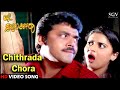 Chithrada Chora | Ree Swalpa Bartheera | Kannada Video Song | Shashikumar, Pavithra Lokesh