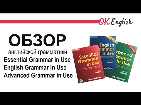 English Grammar in Use with Answers, Raymond Murphy