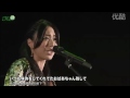 植村花菜-廁所女神-2010歌祭