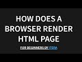 Як браузер ренедерить вашу HTML сторінку - для початківців від Сергія Бабіча