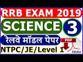 RRB NTPC Science Model Paper 2019 Part 03 | RRB JE 2019 | RRB Group D Level 1 Science MCQ