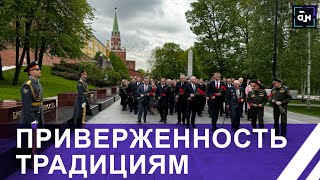 Венок От Посольства Беларуси Возложили К Могиле Неизвестного Солдата В Москве