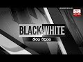Black & White 18-09-2020