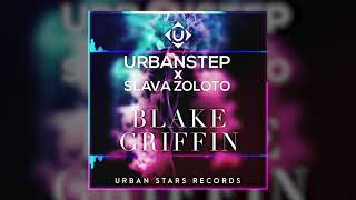 Urbanstep X Slava Zoloto - Blake Griffin ( Official Audio )