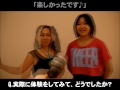 kara-fitz(カラフィッツ)presents『kara-fitz LEGEND~世界スリム化計画~vol.2』