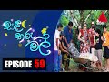 Sanda Tharu Mal Episode 59