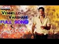 Gayakudu Telugu Movie Vennello Varsham Full Song || Ali Raza, Shreya Sharma
