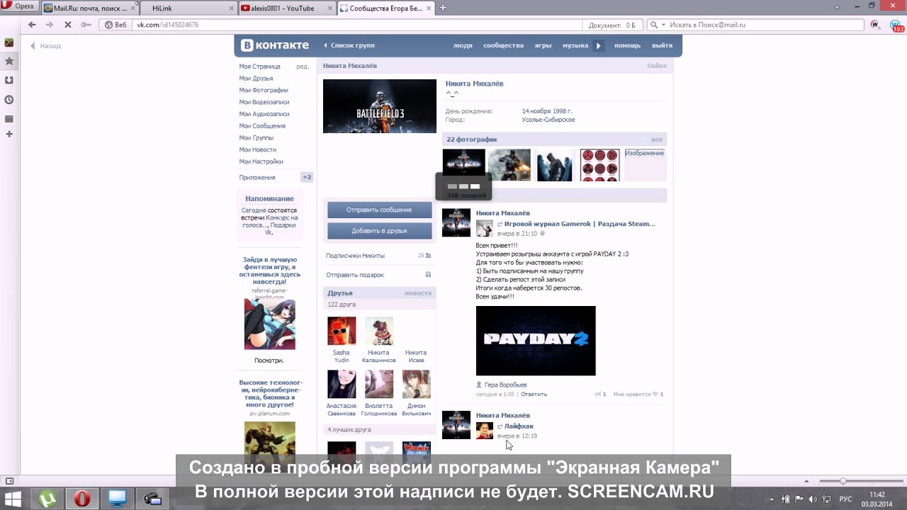 Как сделать разговор в вконтакте Как сделать разговор в вконтакте