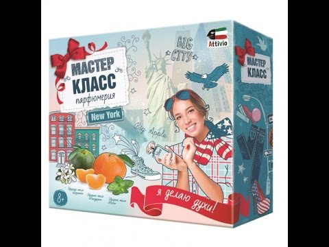 Мастер класс я делаю духи инструкция Мастер класс я делаю духи инструкция
