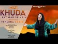 New worship Song " Milti khuda Kay Gar Se Hain " by Tehmina Tariq