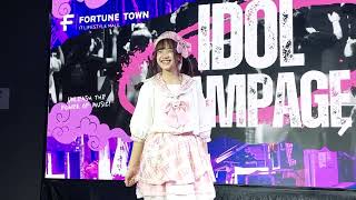 Rina Kamata Fancam Idol Rampage Vol.1 250928