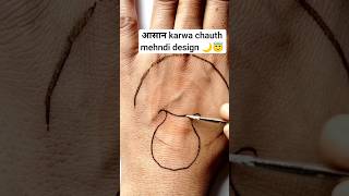 Karwa Chauth Special Mehndi Design 2025 Mehndi Designs1M