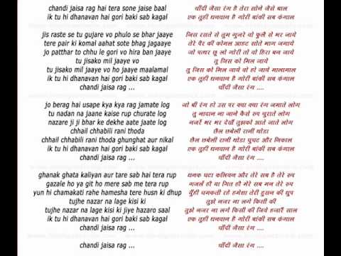 chandi jaisa rang hai tera new funny version