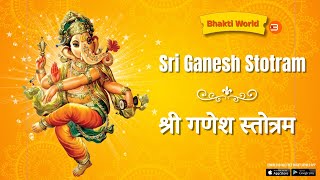 Sri Ganesh Stotram शर गणश सततरम Purvesh Shelatkar Bhaktiworld Media A Rosemerc