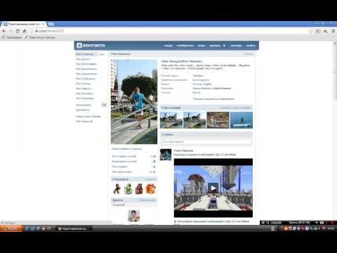 Вконтакте никнеймы как сделать 431