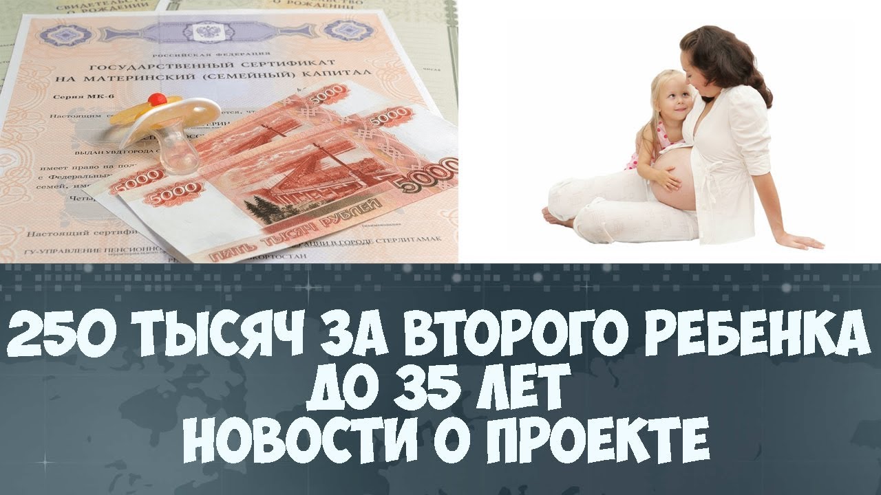 Сколько платят за ребенка в 2018 году Сколько платят за ребенка в 2018 году