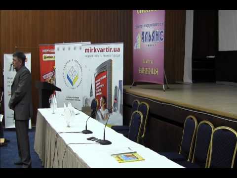 Система эффективной торговли АСНУ - реальный шаг к созданию МЛС в Украине. Ялта, 2013.