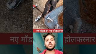 Anchor Bolt Fastener Kaise Laen परसनर लह क