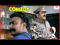 Ulakam Chuttum Valiban Malayalam Movie | Full Movie Comedy - 04 | Jayaram | Biju Menon | Salim Kumar