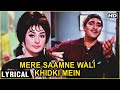 Mere Samne Wali Khidki Mein | Lyrical (HD) | Padosan | Sunil Dutt & Saira Banu | Kishore Kumar Hits