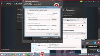 Как сделать что бы было слышно скайп в obs 96
