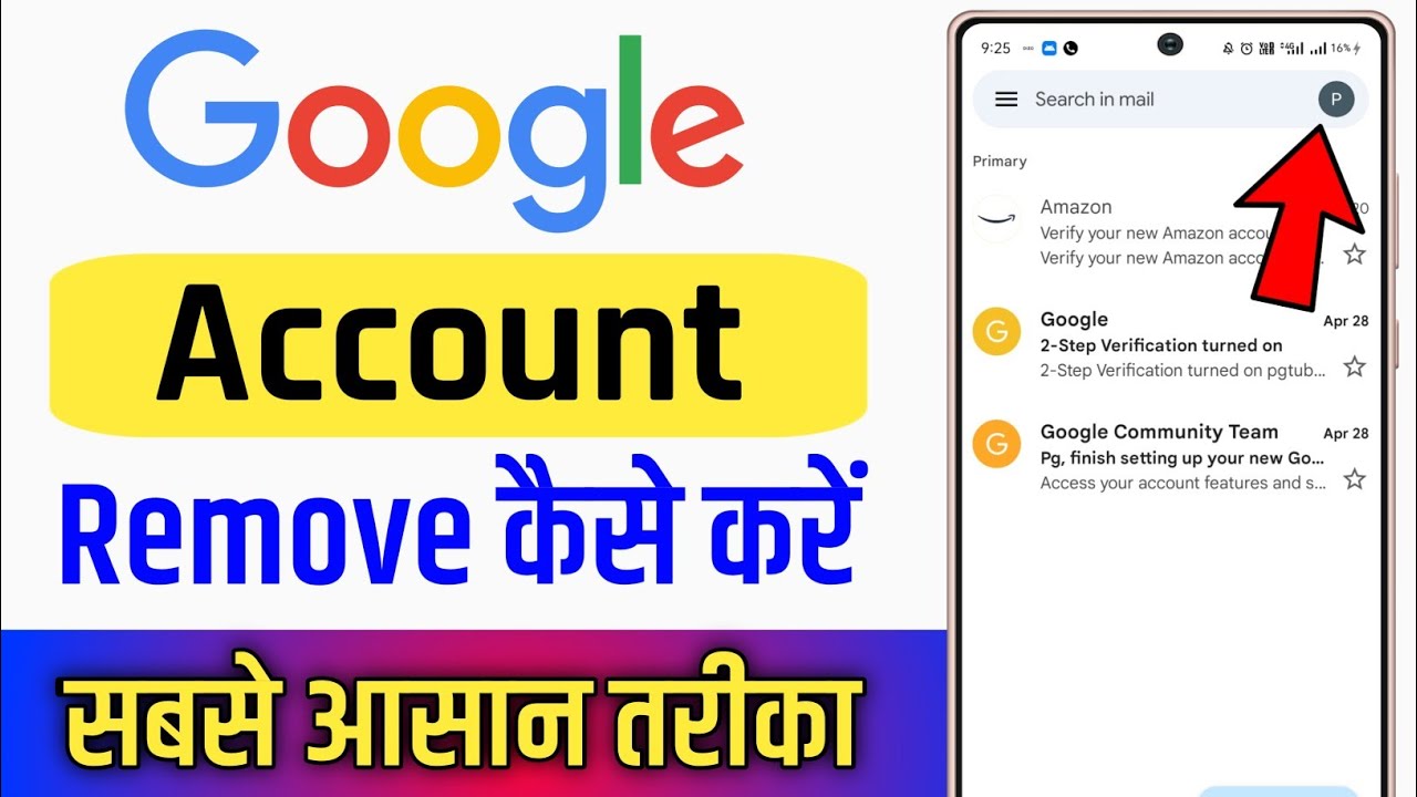 how to remove google account from your device !! google how to remove google account from your device !! google