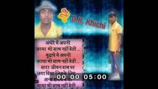 Soda mans mar haryanvi song 2017 Dev khichi chhuchhakwas