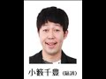 上沼恵美子のこころ晴天2013.07.15前半