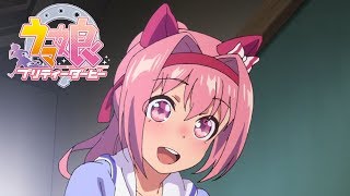 Perfect Introduction | Umamusume: Pretty Derby