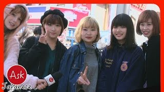 BFF! WHICH COUNTRY IS BEST FRIENDS WITH JAPAN?! Ask Japanese about friendship countries.